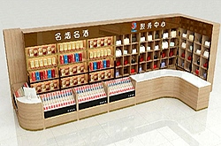 湘汇636烟草公司柜台 湘汇636烟草公司柜台