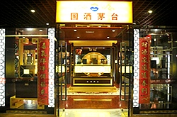 茅台酒展柜展示 茅台酒展柜展示
