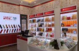 香烟展示柜上甲醛的处理方法